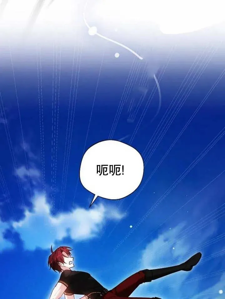 第09话 第88页