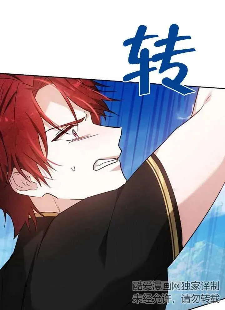 第09话 第91页