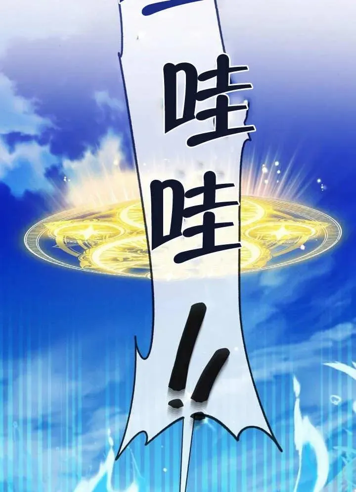 第09话 第95页