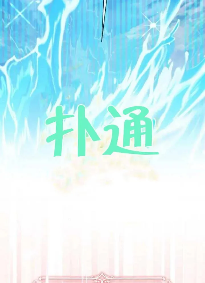 第09话 第96页