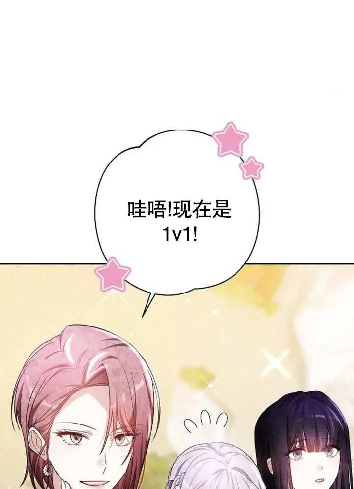 第09话 第99页