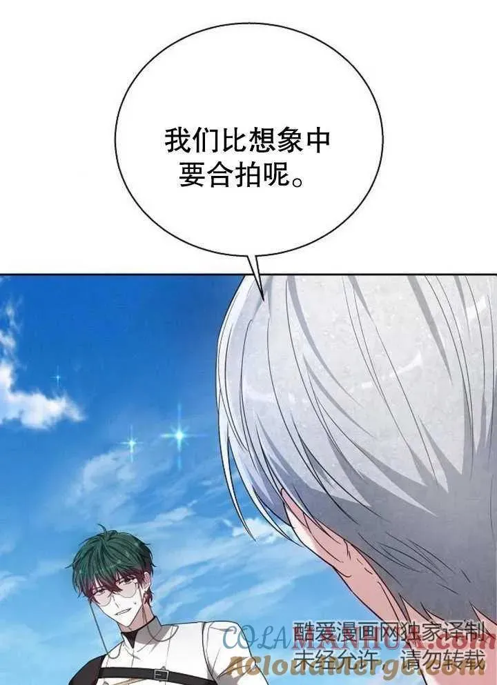 第09话 第101页