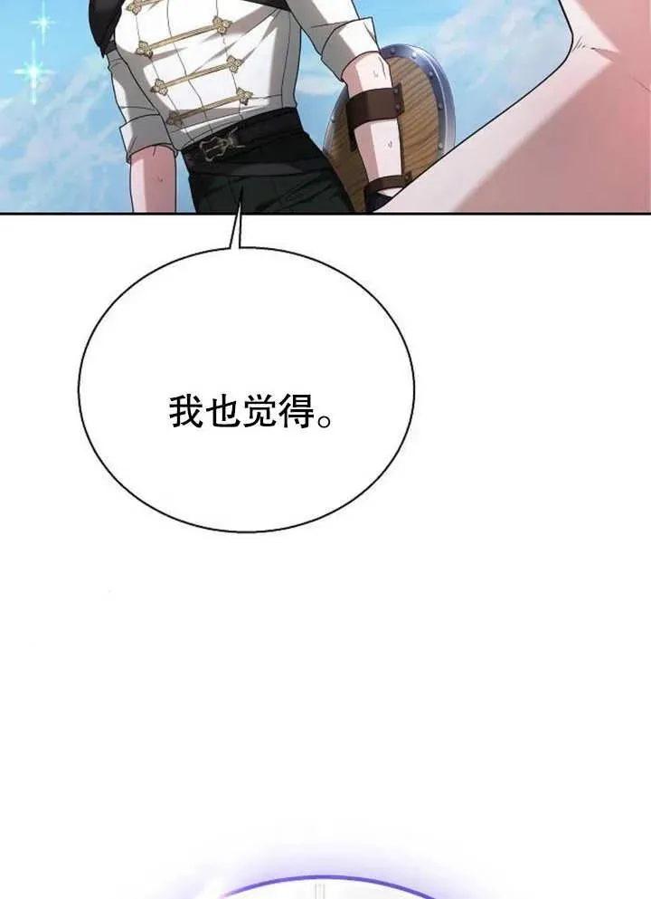 第09话 第102页