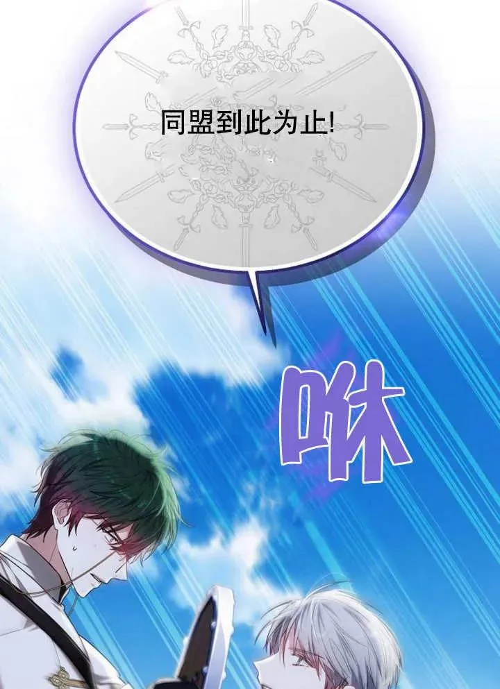 第09话 第103页