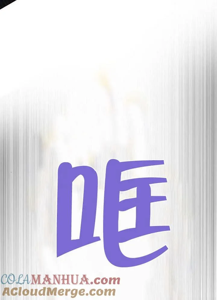 第09话 第105页
