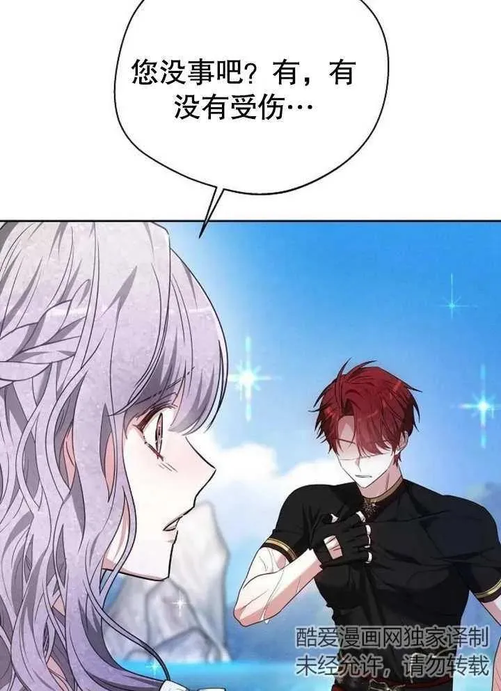 第09话 第108页
