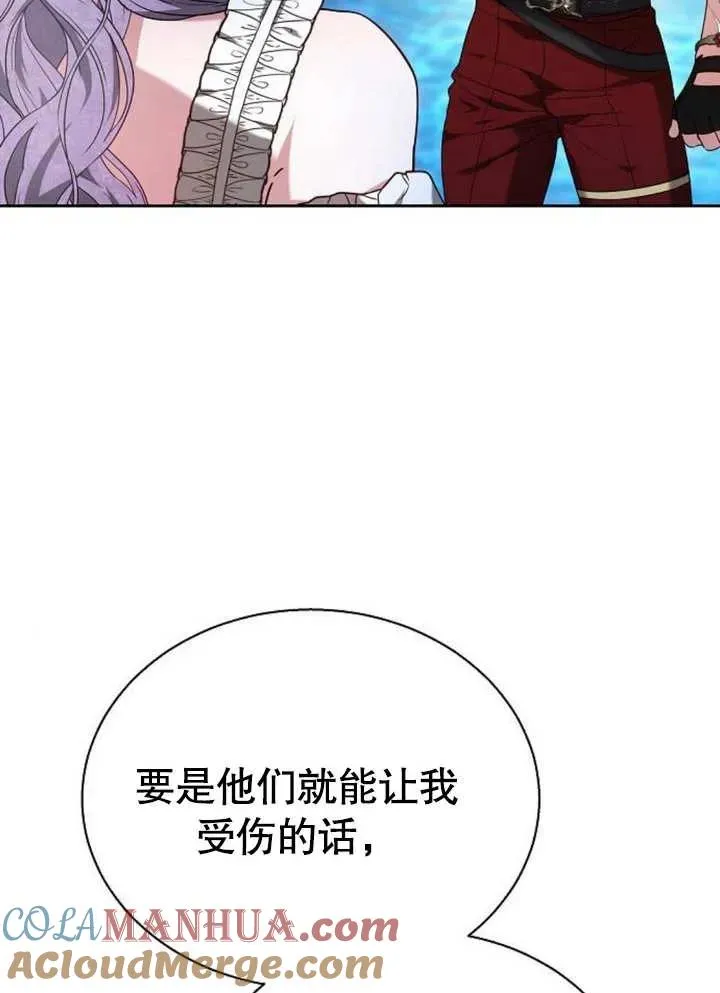 第09话 第109页