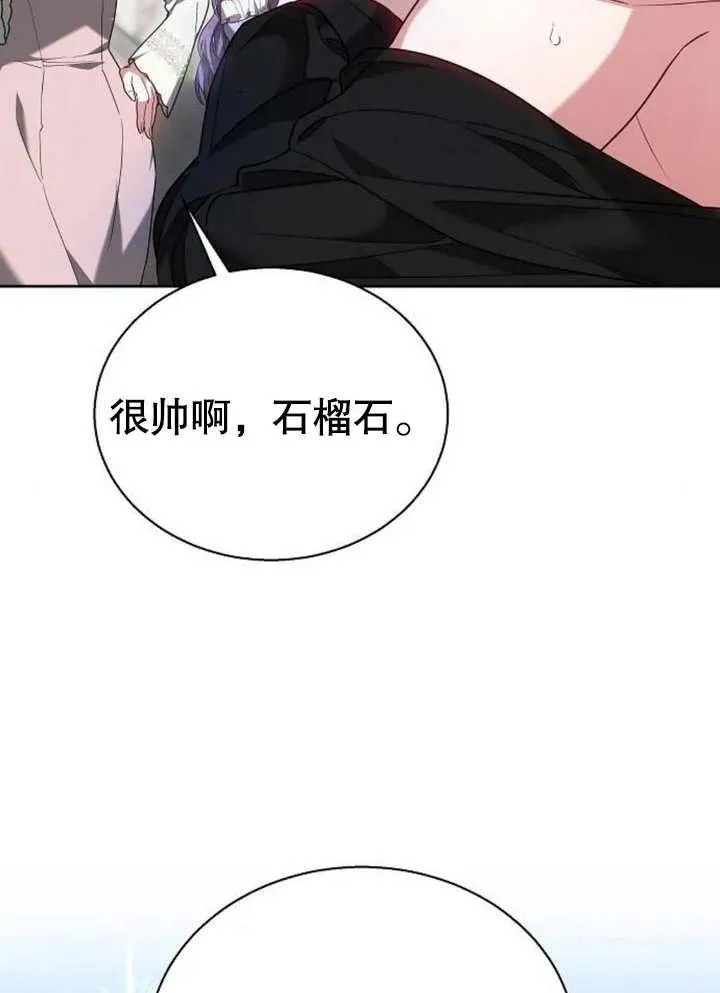 第09话 第111页
