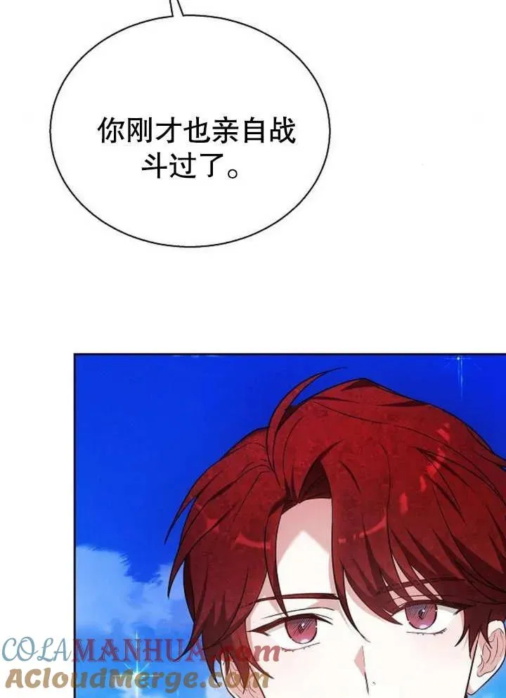 第09话 第113页