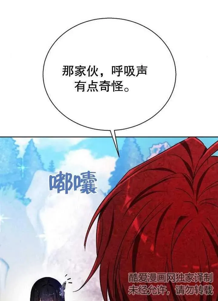 第09话 第115页