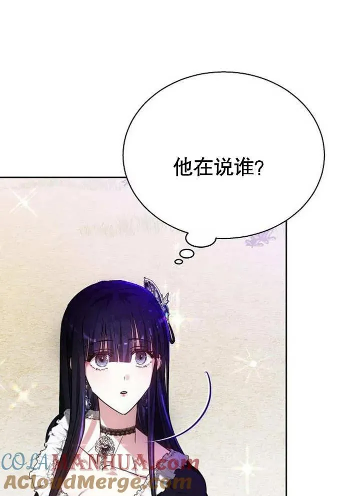 第09话 第117页