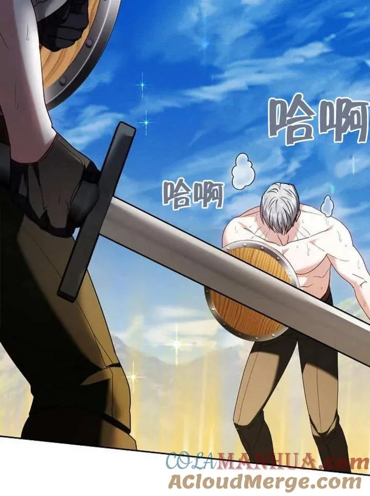 第09话 第121页