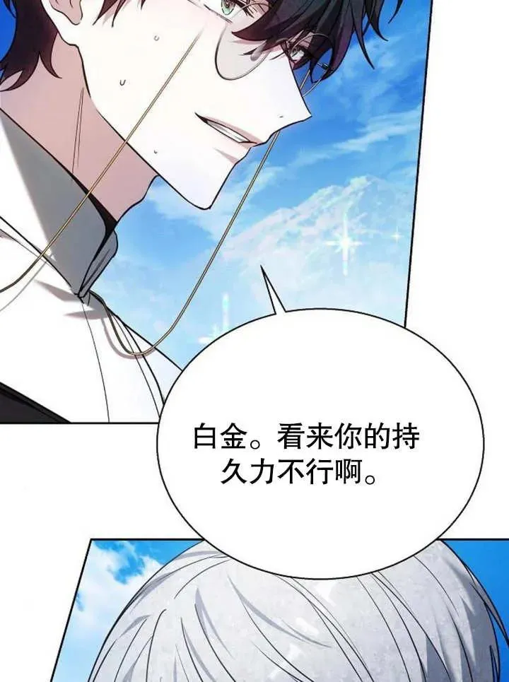 第09话 第123页