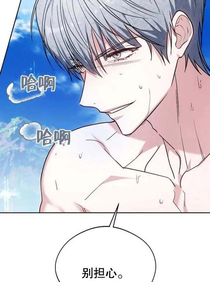 第09话 第124页
