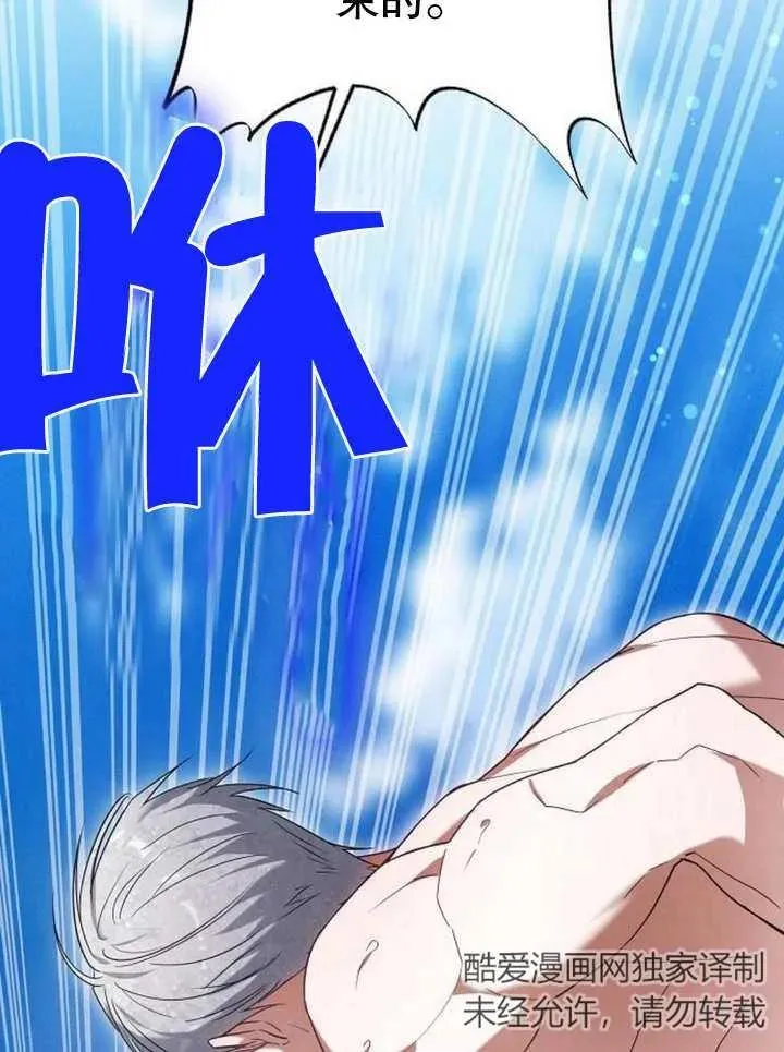 第09话 第127页