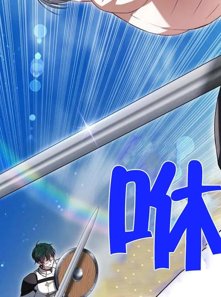 第09话 第128页