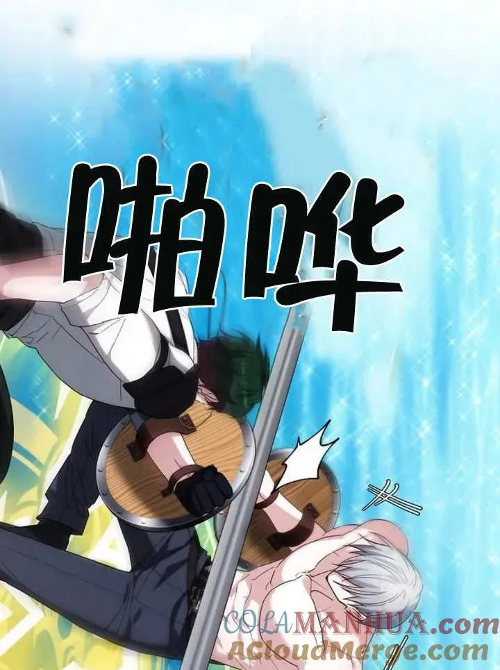 第09话 第133页