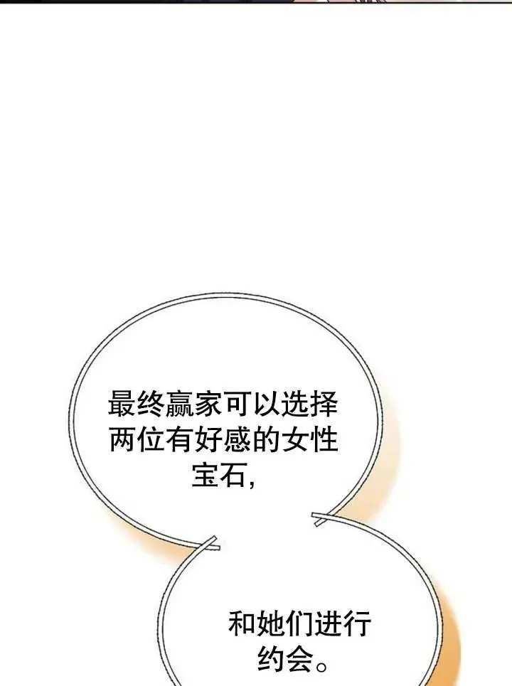 第09话 第143页