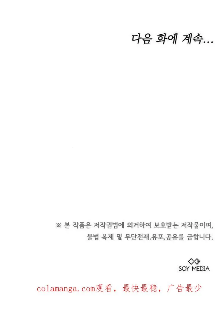 第09话 第150页