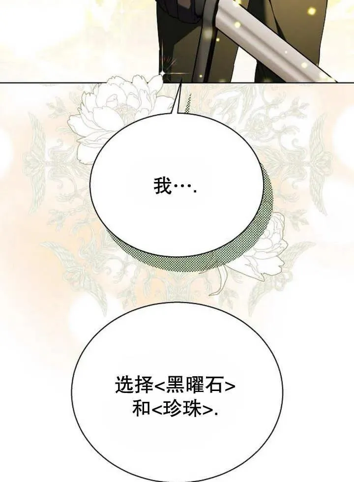 第10话 第4页