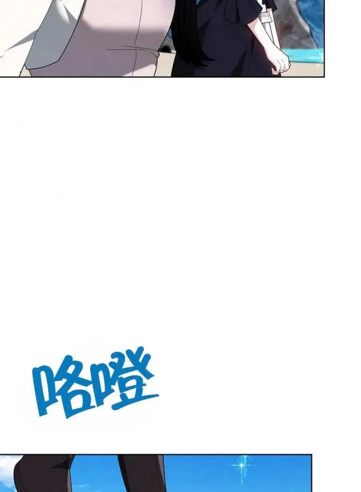 第10话 第8页