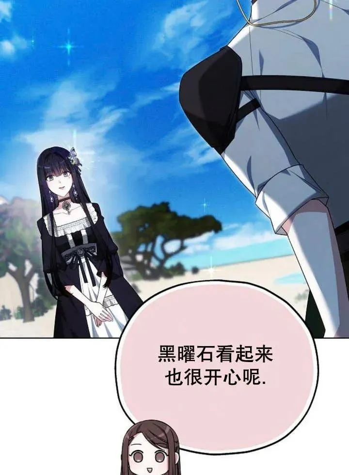 第10话 第10页