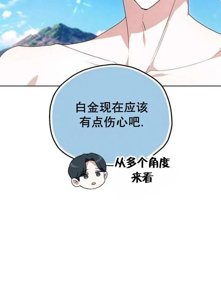 第10话 第12页