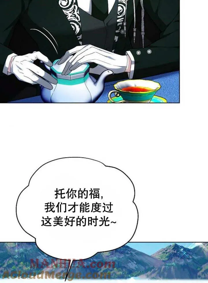 第10话 第17页