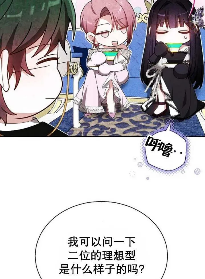 第10话 第20页