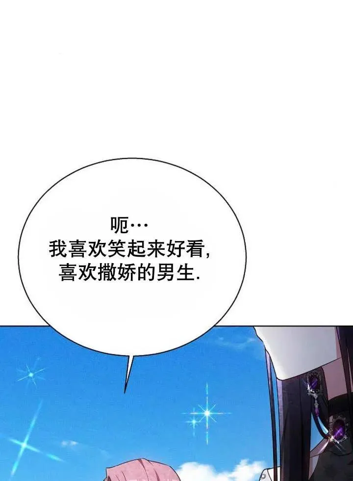 第10话 第22页