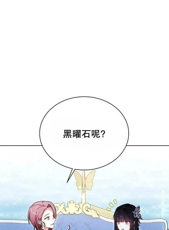 第10话 第24页