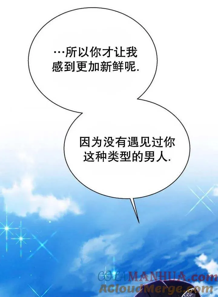 第10话 第29页