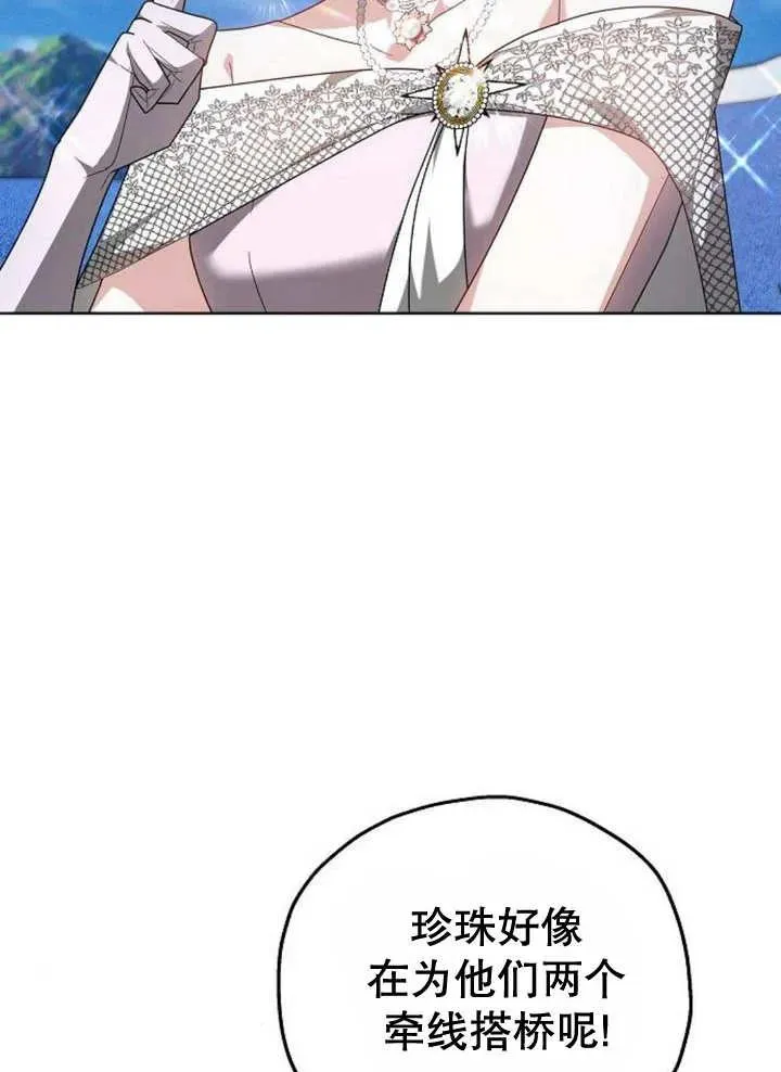 第10话 第32页