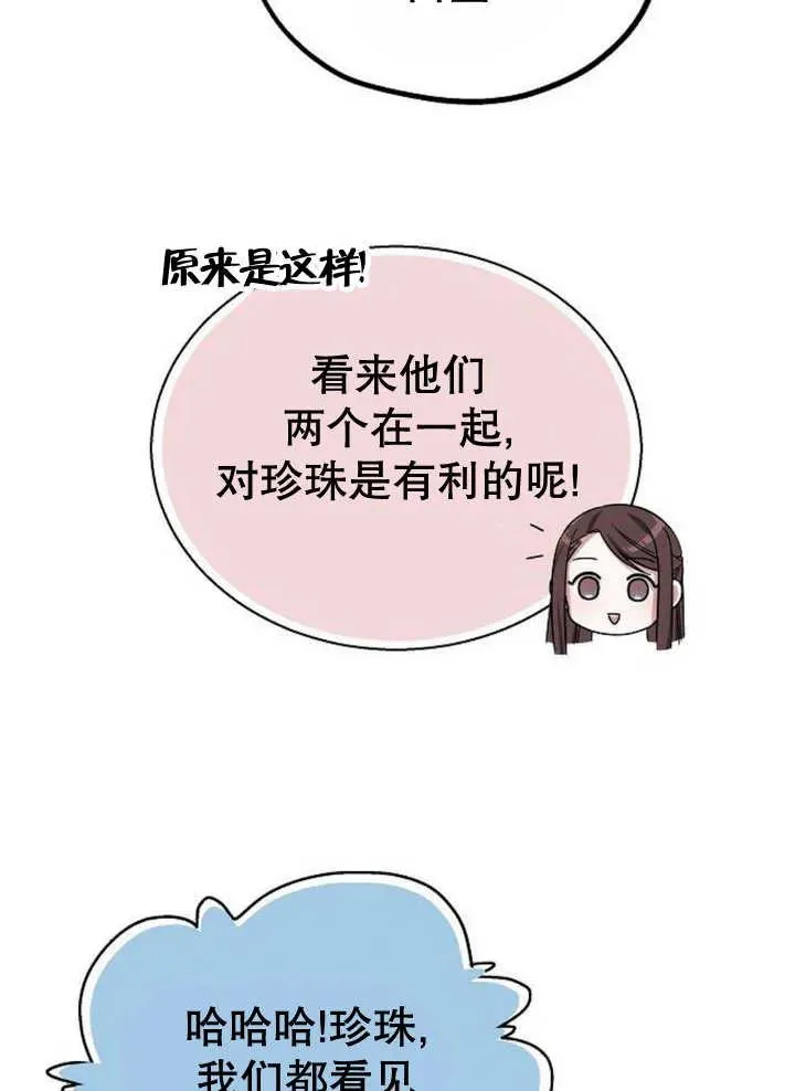 第10话 第34页