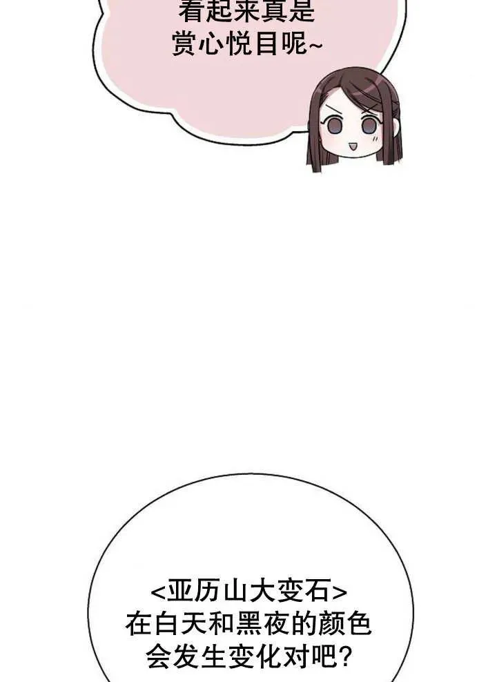 第10话 第36页