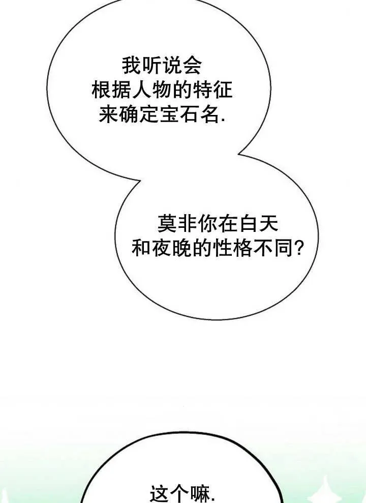 第10话 第42页
