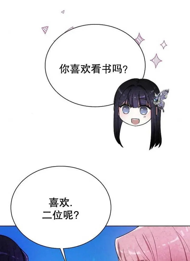 第10话 第46页