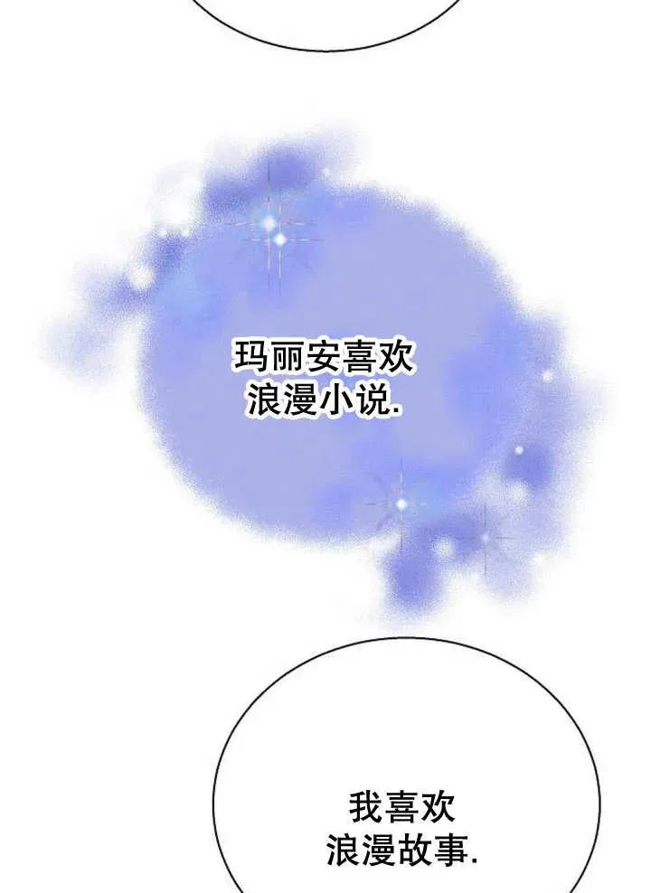 第10话 第48页