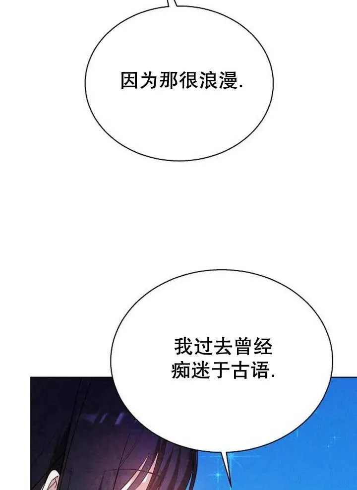 第10话 第50页