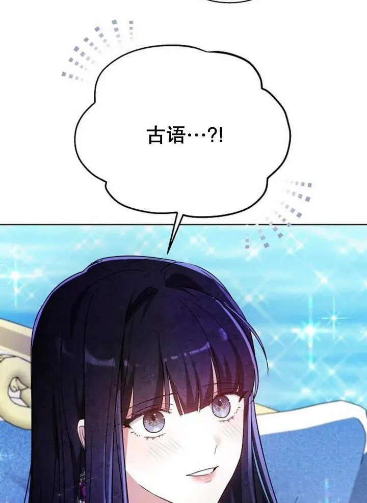 第10话 第52页