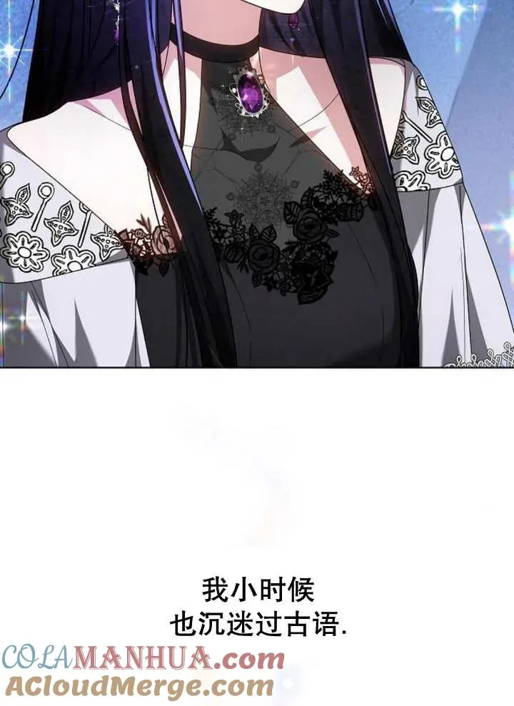 第10话 第53页