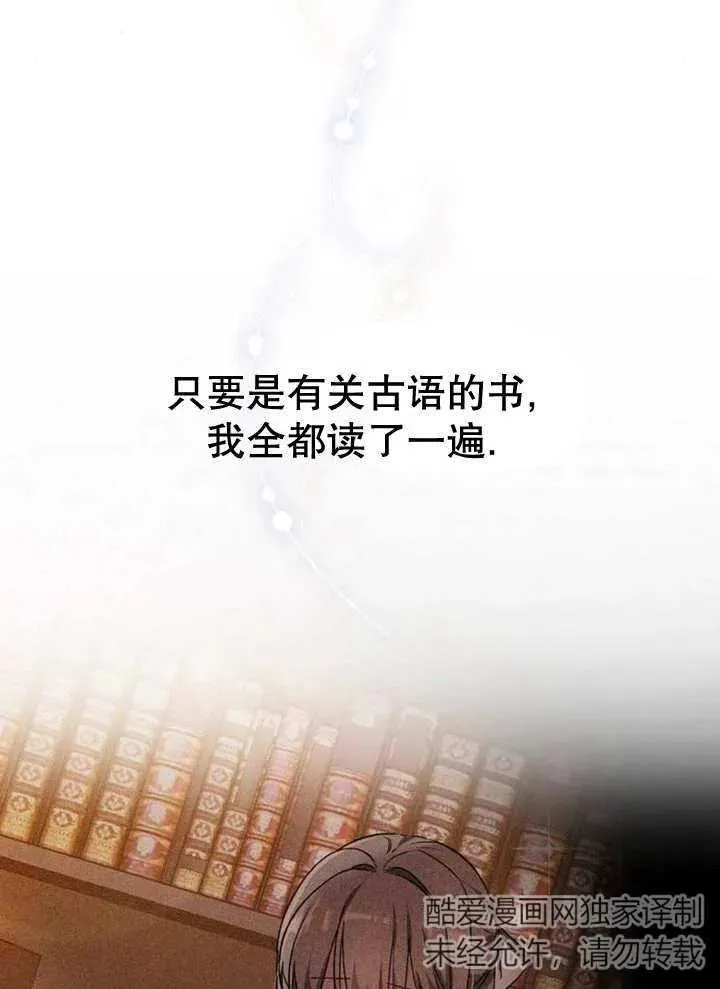 第10话 第54页
