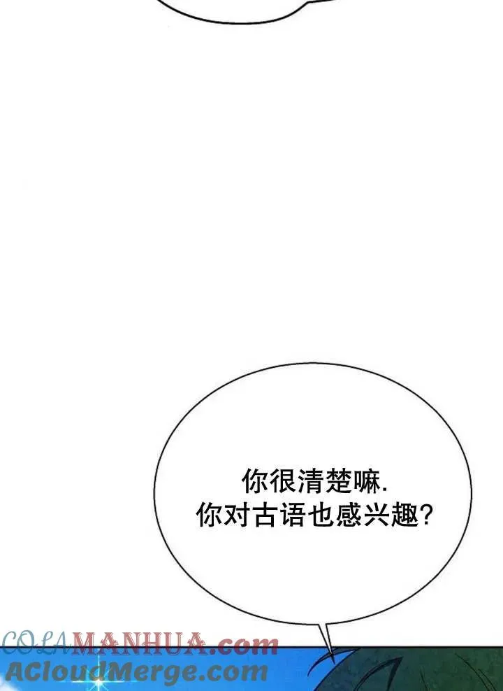 第10话 第57页