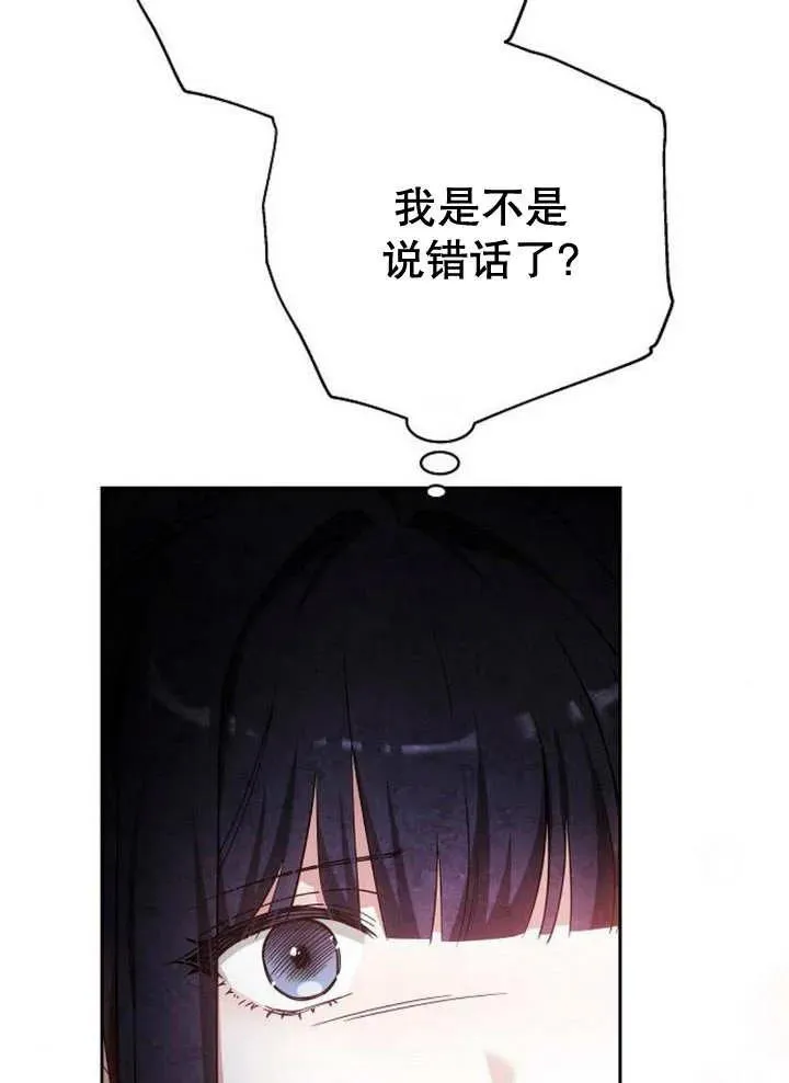 第10话 第59页