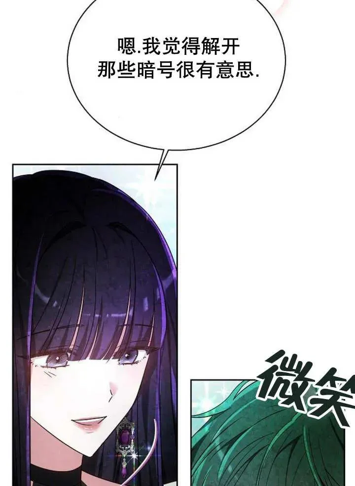 第10话 第63页