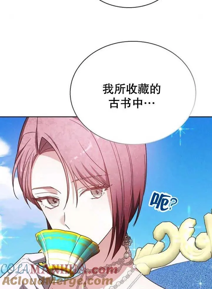 第10话 第65页