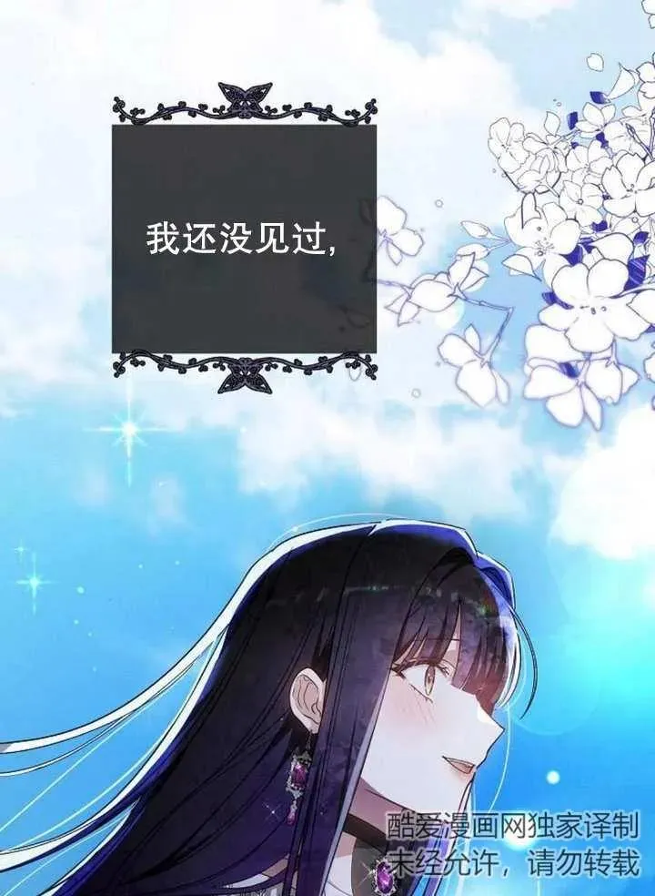 第10话 第67页