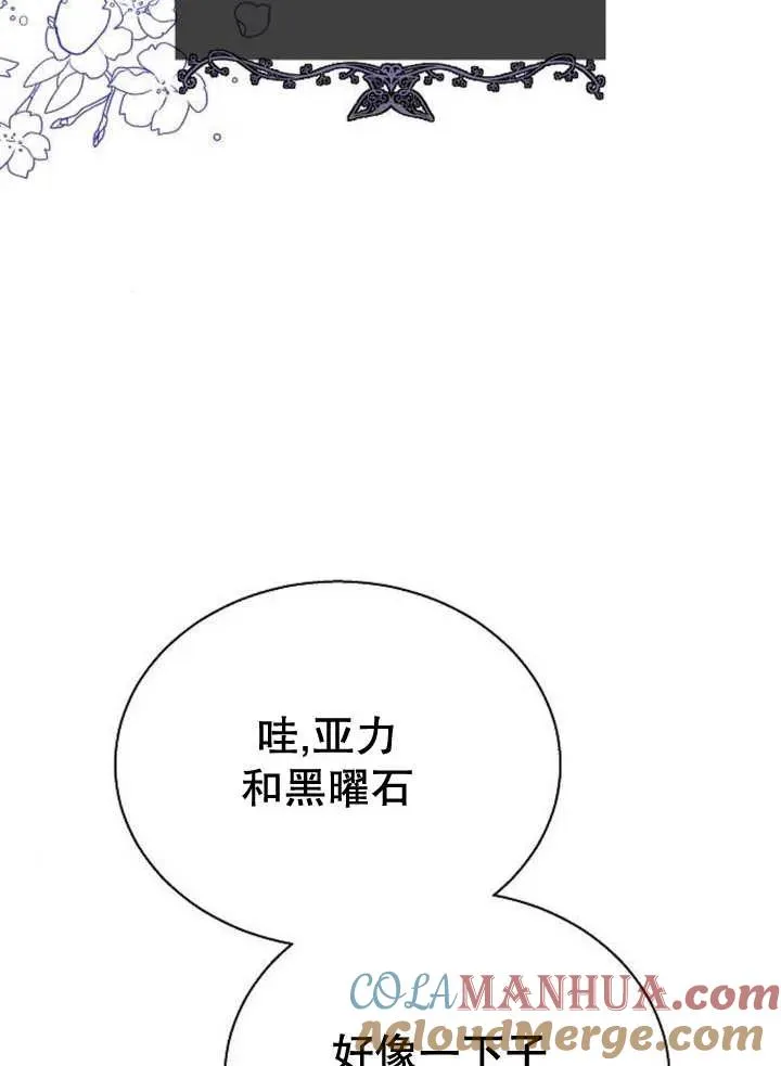 第10话 第69页