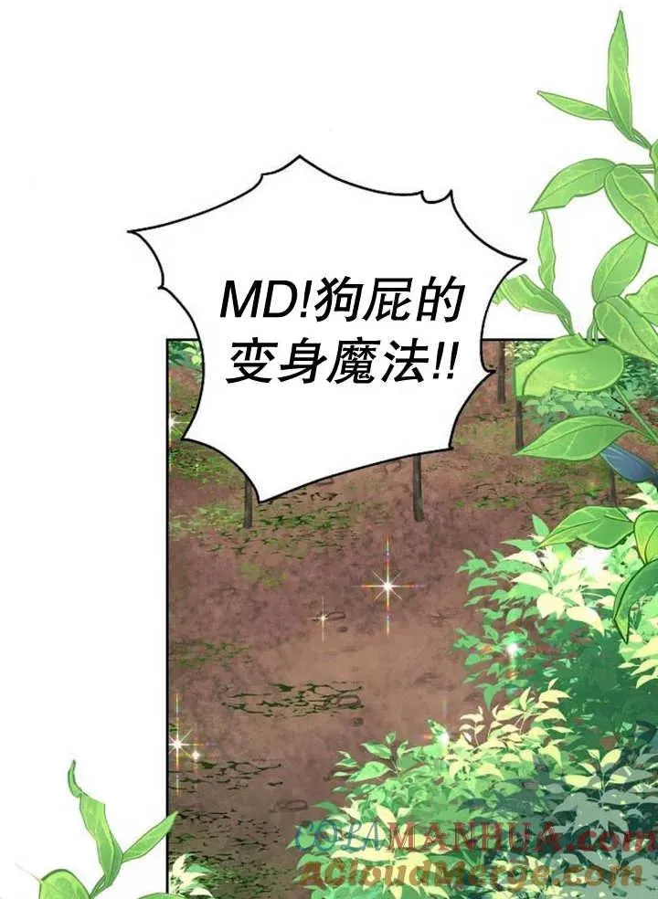 第10话 第73页