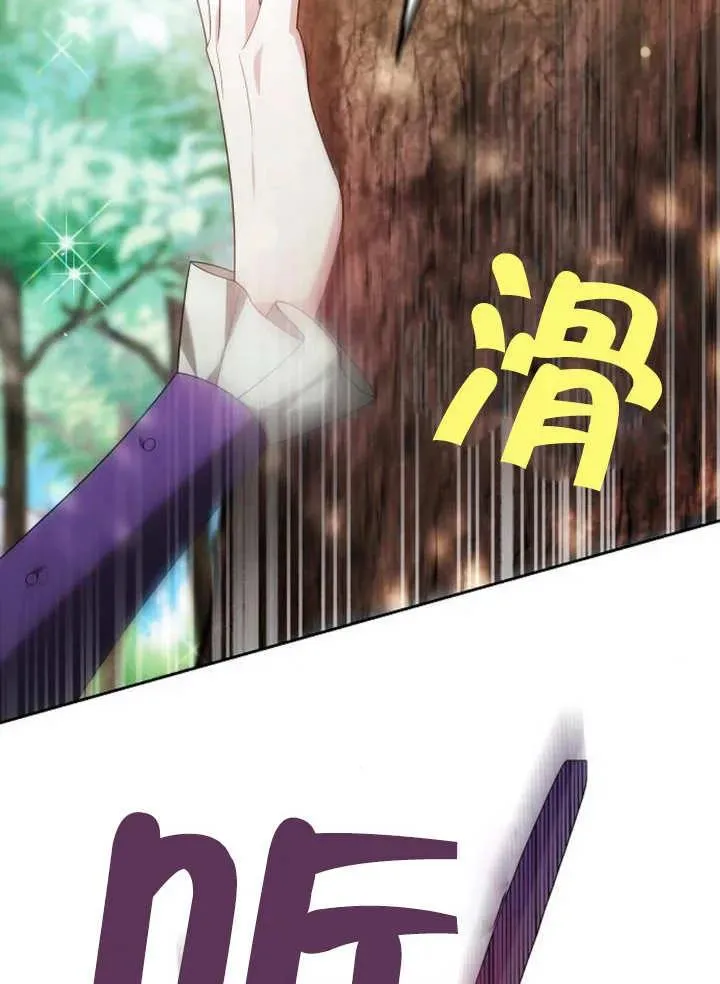 第10话 第80页